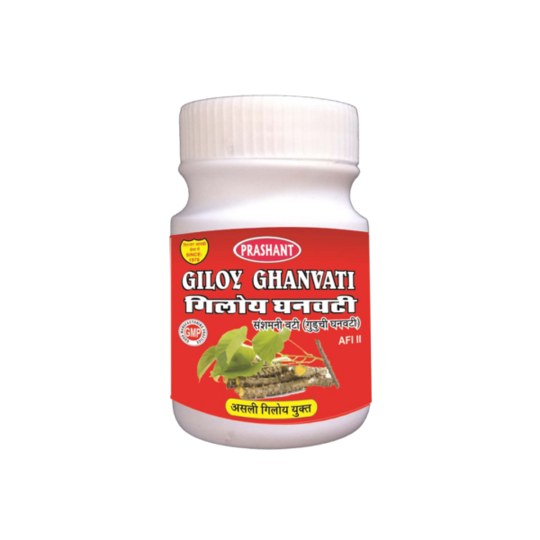 Prashant-giloy-ghan-vati