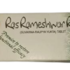 aura-ras-rameshwar-ras-30-tablet
